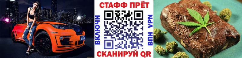 Все наркотики Заринск ГАШИШ A-PVP Меф мяу мяу МДМА Каннабис