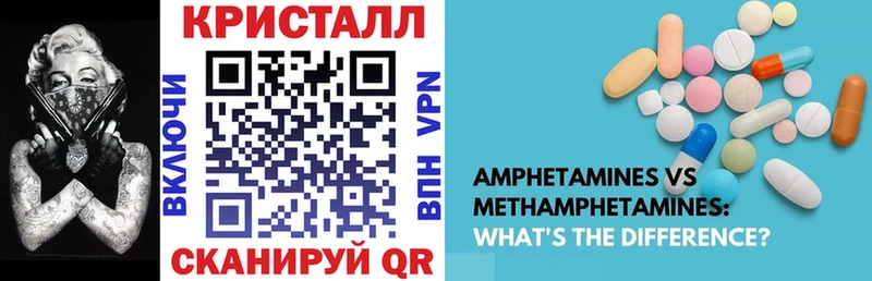 Amphetamine Розовый  маркетплейс телеграм  Заринск 