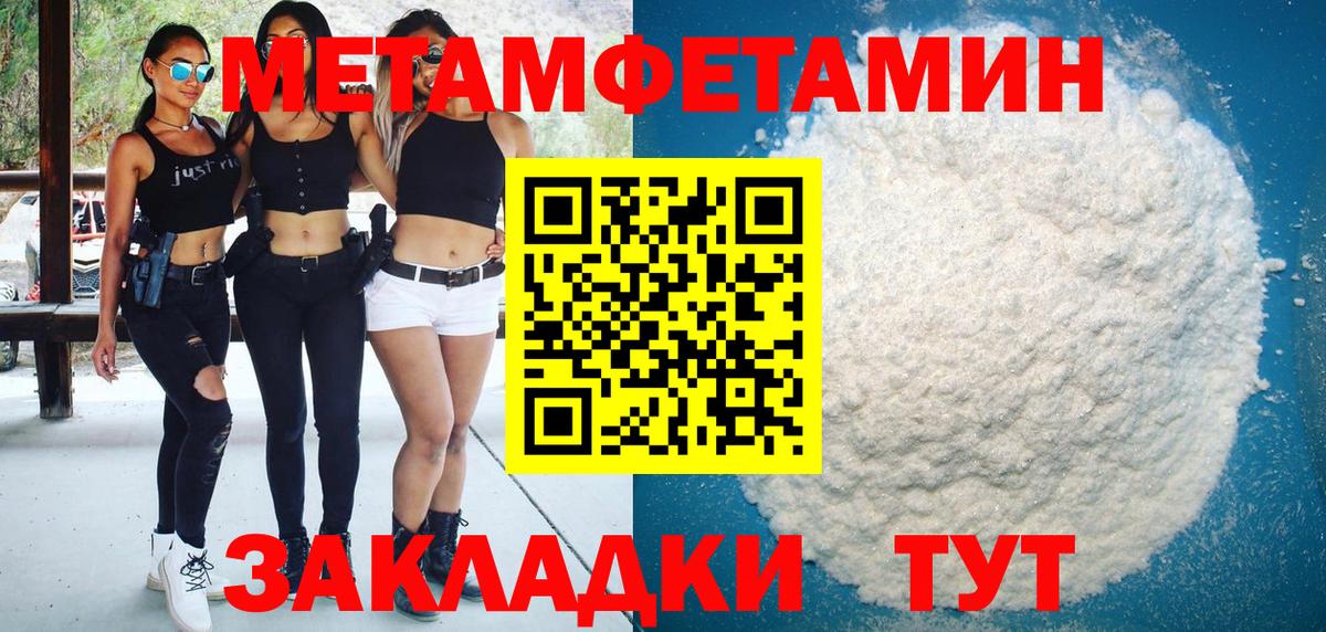 Амфетамин 97%  Вход с VPN  АМФ  Заринск 