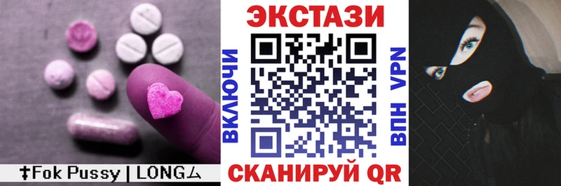 Экстази mix Заринск