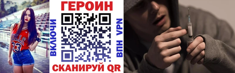 это телеграм  дарнет шоп  ссылка на мегу ТОР  Заринск  ГЕРОИН Афган 