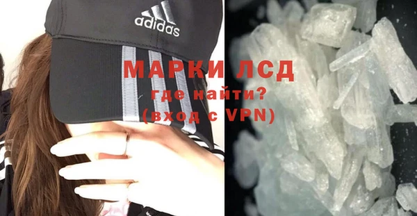 МДМА Абаза