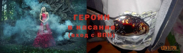 mdpv Абдулино