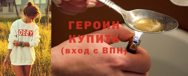 mdpv Абдулино