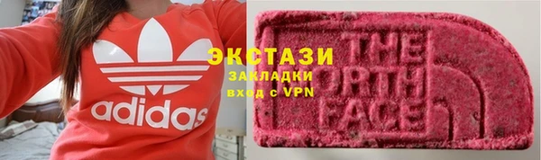 mdpv Абдулино