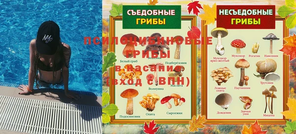 mdpv Абдулино
