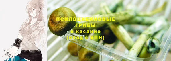 кокаин перу Абинск