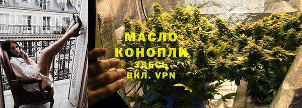 МДМА Абаза