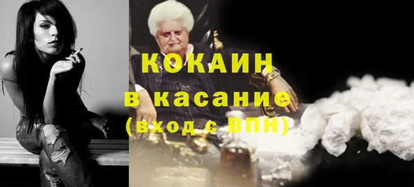 mdpv Абдулино