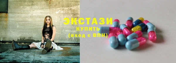МДМА Абаза