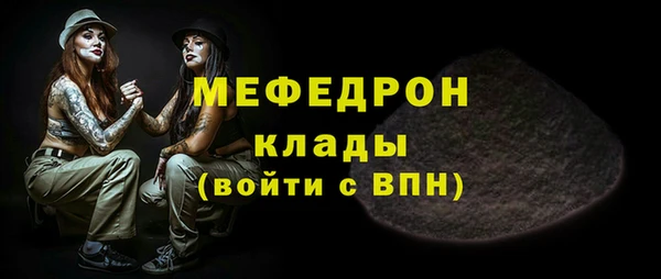 mdpv Абдулино