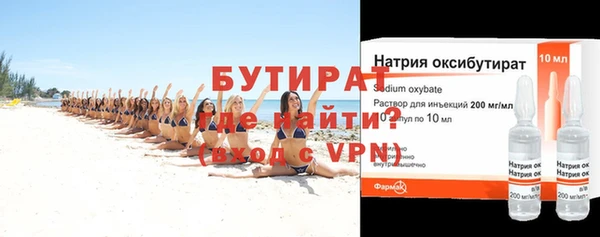 МДМА Абаза