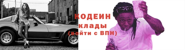 МДМА Абаза