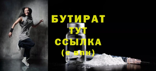 mdpv Абдулино