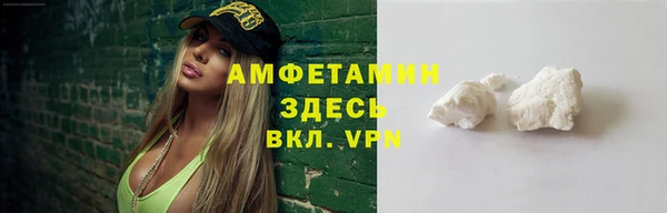 mdpv Абдулино