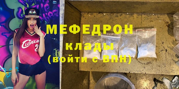 МДМА Абаза