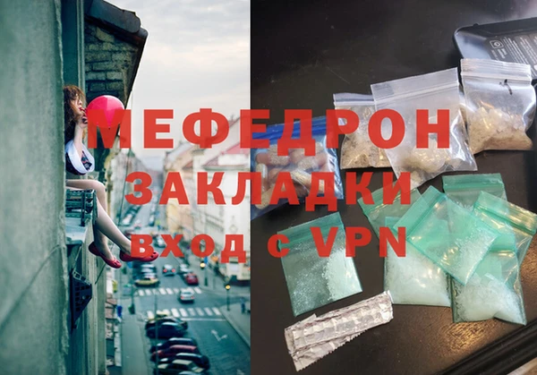 МДМА Абаза