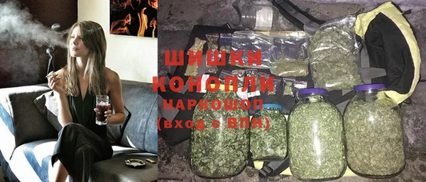 МДМА Абаза