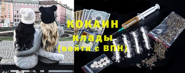 МДМА Абаза