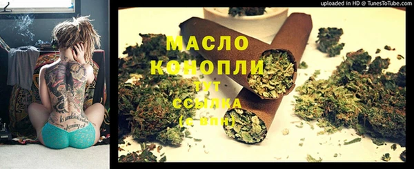 mdpv Абдулино