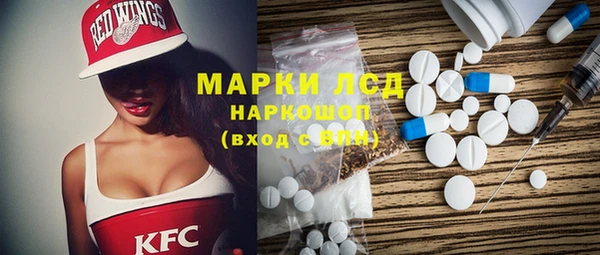 mdpv Абдулино