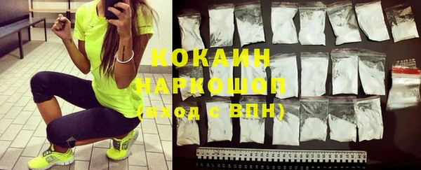 mdpv Абдулино