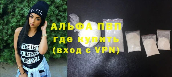 mdpv Абдулино