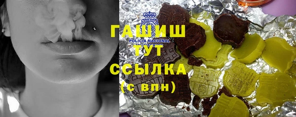 МДМА Абаза