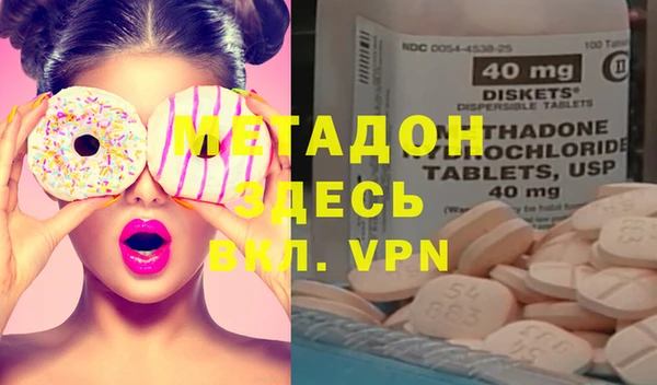 МДМА Абаза