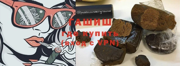 mdpv Абдулино