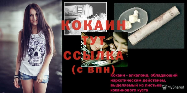 кокаин перу Абинск