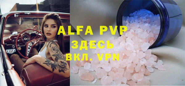 МДМА Абаза
