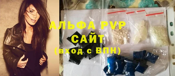 кокаин перу Абинск