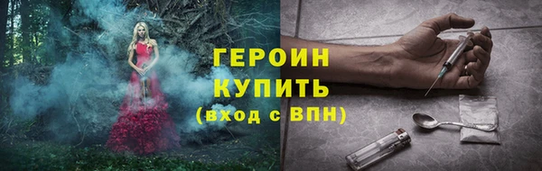 mdpv Абдулино