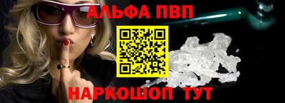 мяу мяу кристалл Первоуральск