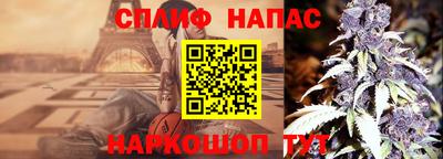 мяу мяу кристалл Первоуральск