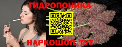 мяу мяу кристалл Первоуральск