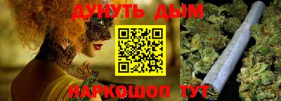 марки lsd Партизанск
