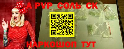 мяу мяу кристалл Первоуральск