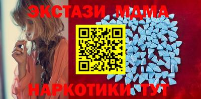 мяу мяу кристалл Первоуральск