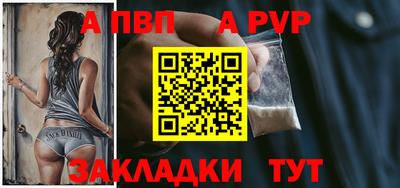 твердый Пенза