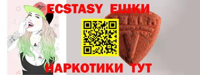 марки lsd Партизанск