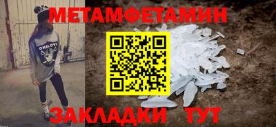 мяу мяу кристалл Первоуральск