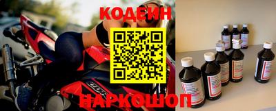 мяу мяу кристалл Первоуральск