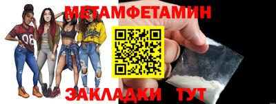 марки lsd Партизанск