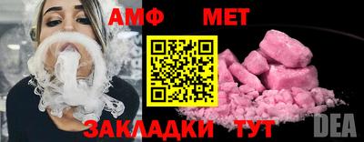 мяу мяу кристалл Первоуральск