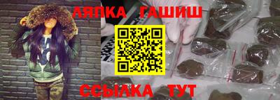 мяу мяу кристалл Первоуральск