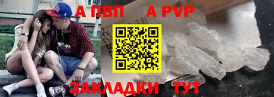 твердый Пенза