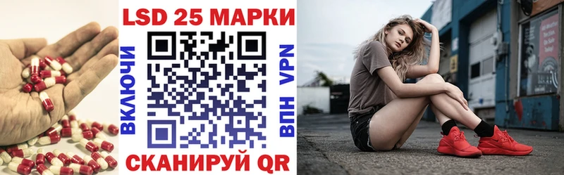 ЛСД экстази кислота  купить   Заринск 