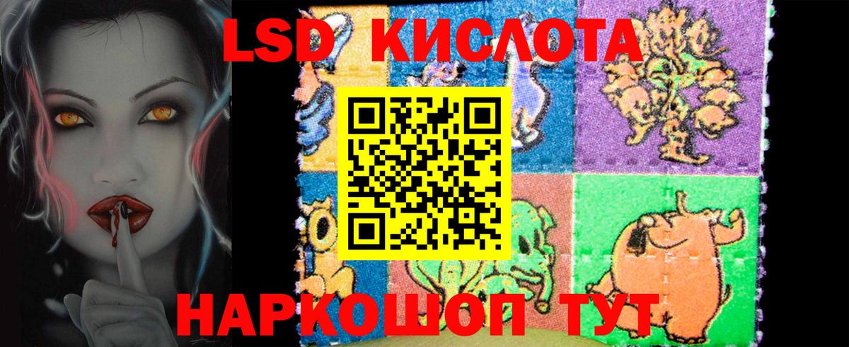 Заринск  Лсд 25 экстази ecstasy  ЛСД экстази ecstasy  Вход с VPN 